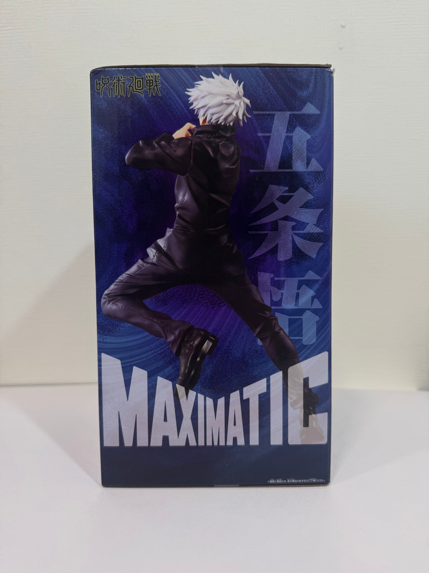 Figurine maximale Jujutsu Kaisen Satoru Gojo | Bandai Banpresto Officiel | Édition limitée au Japon