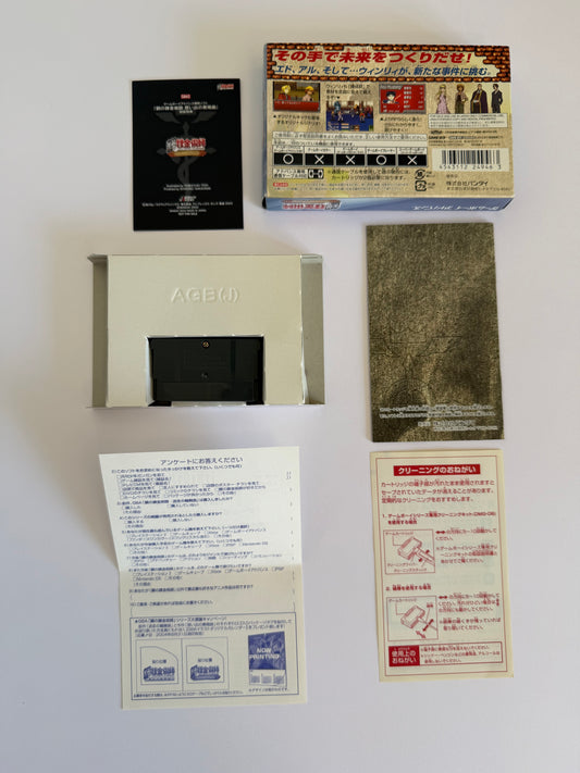Fullmetal Alchemist – Omoide no Sonata (GBA Japan, 2004) – Complete in Box (CIB)