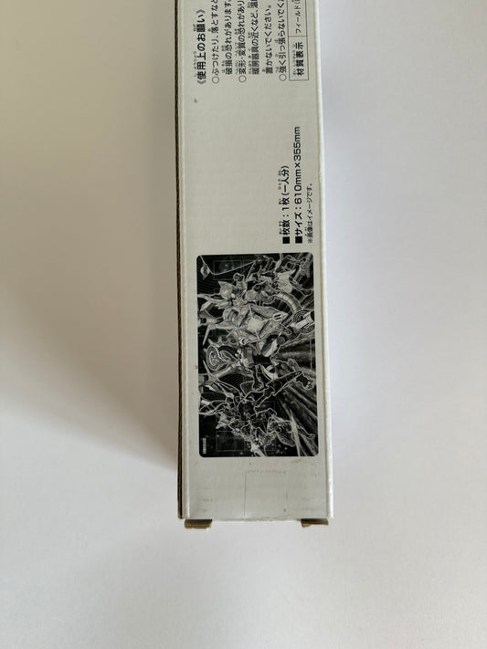 Yu-Gi-Oh! Official Duel Field – Cyberse Playmat – Japanese