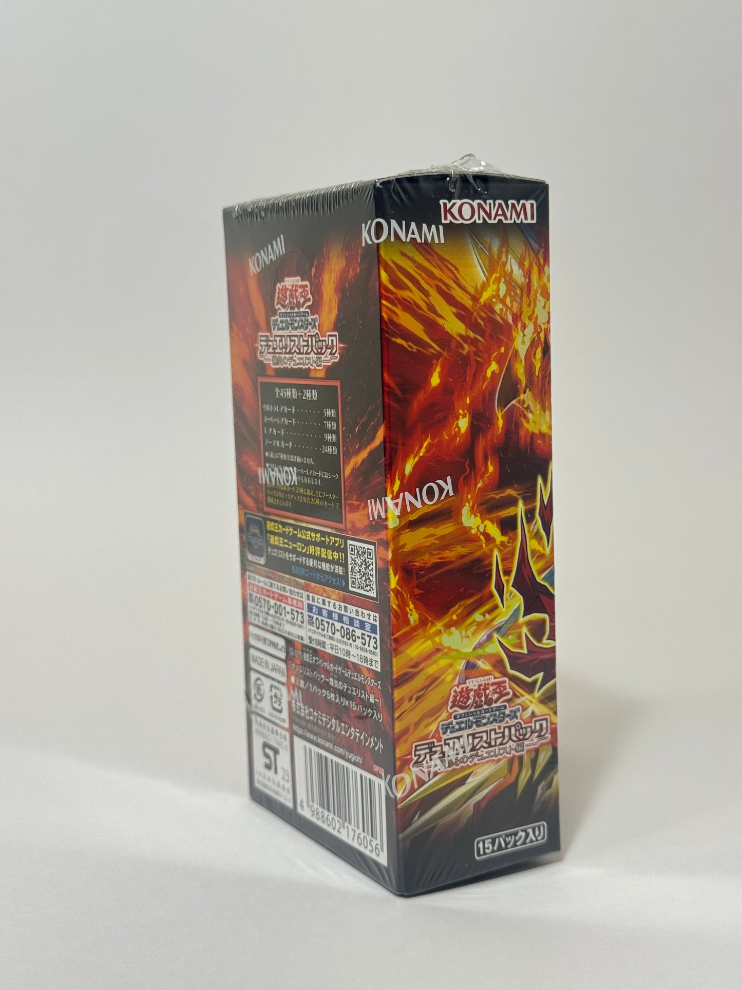 Yu-Gi-Oh! OCG Duelist Pack – Duelists of the Blaze (Japanese | Sealed | 25th Anniversary Edition)