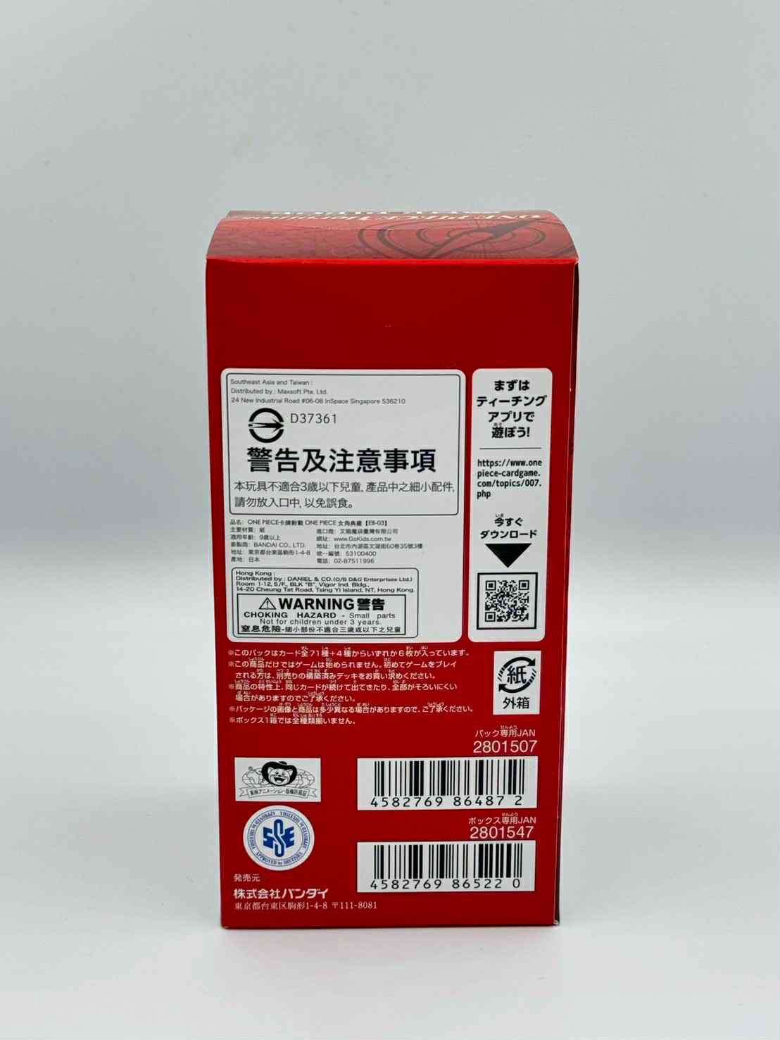 ONE PIECE Card Game – EB-03 Heroines Edition Japanese