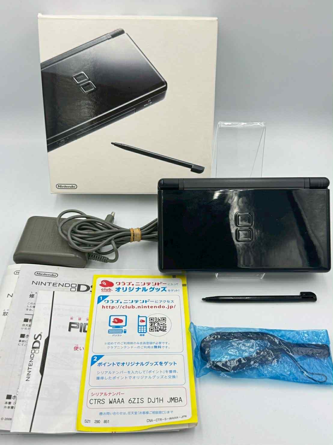 Nintendo DS Lite – Noir de jais (Complète dans sa boîte)