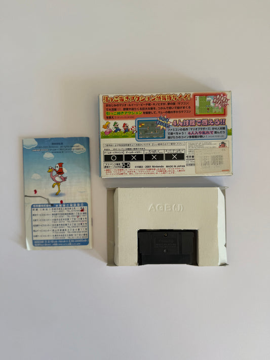 Super Mario Advance – Game Boy Advance (Japan, 2001) – Complete in Box, Authentic & Tested