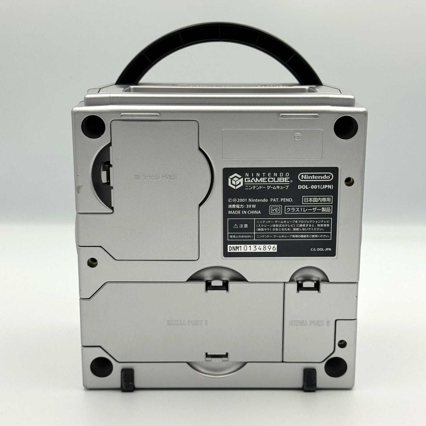 ニンテンドーゲームキューブ - シルバー