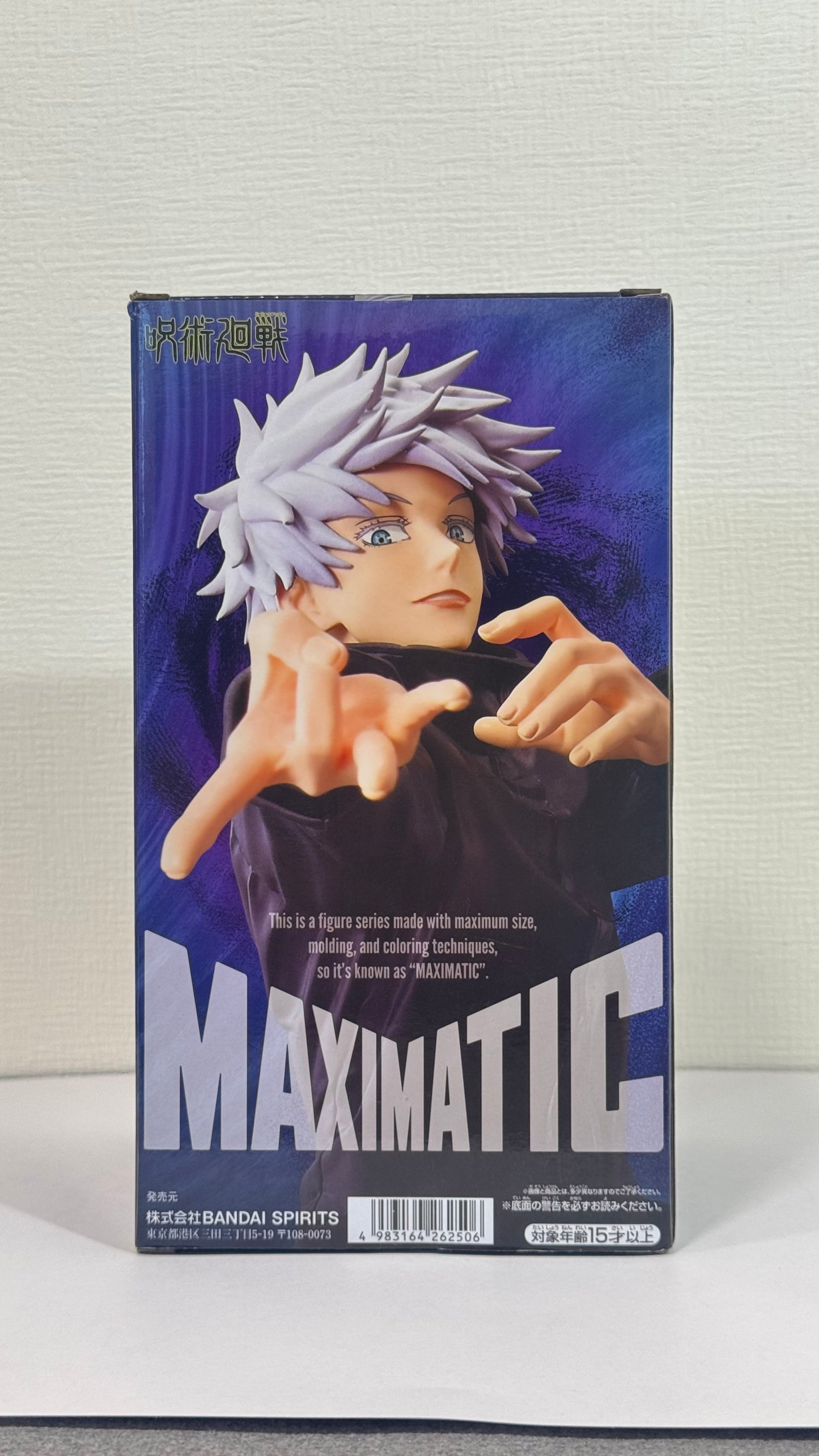 Figurine maximale Jujutsu Kaisen Satoru Gojo | Bandai Banpresto Officiel | Édition limitée au Japon