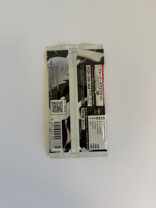 Pokémon Card Game – White Flame Booster Pack (SV11W) |Japanese Sealed Pack