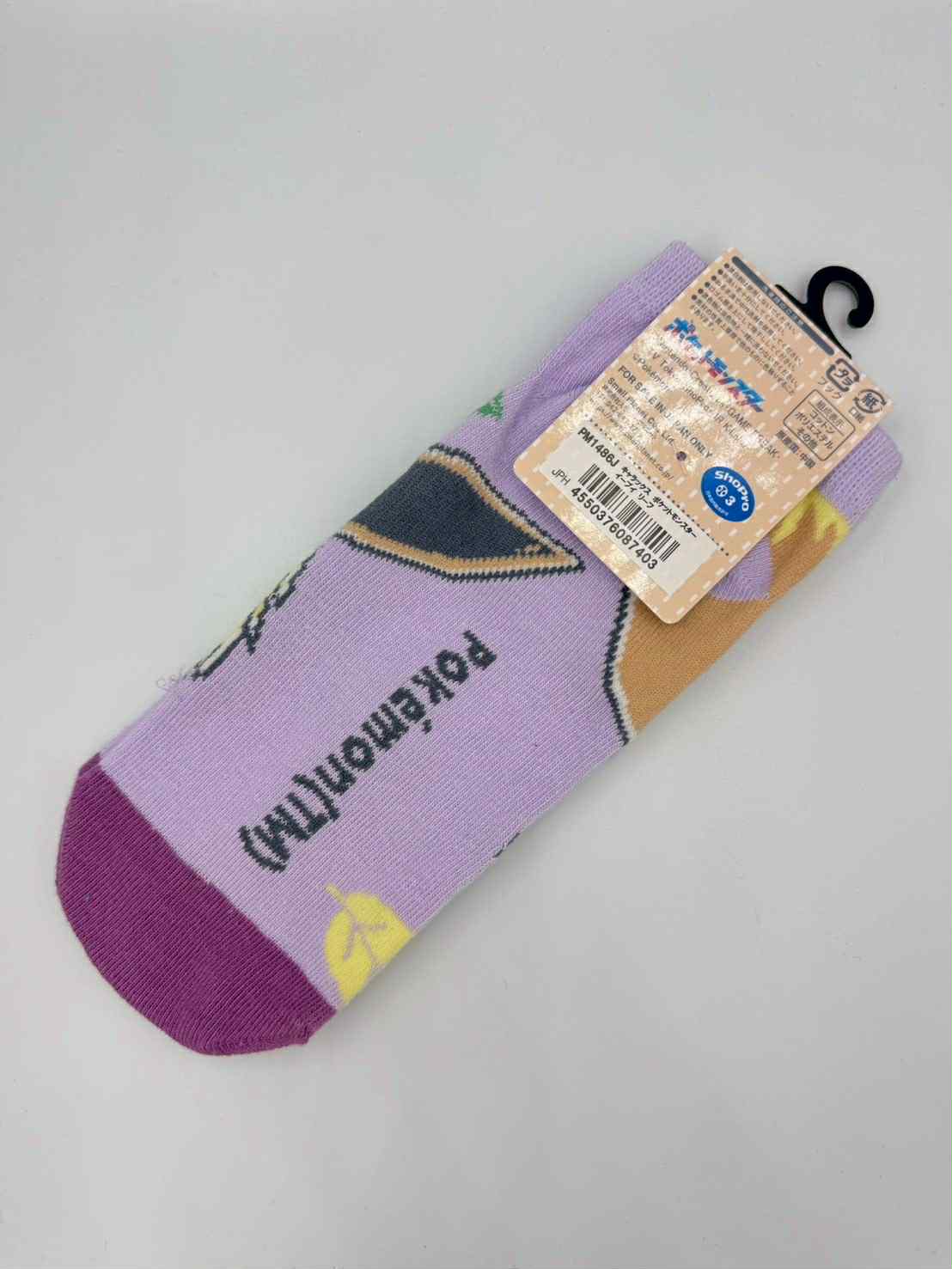 Pokémon Socks Pack – Captain Pikachu + Eevee (Japan Exclusive)