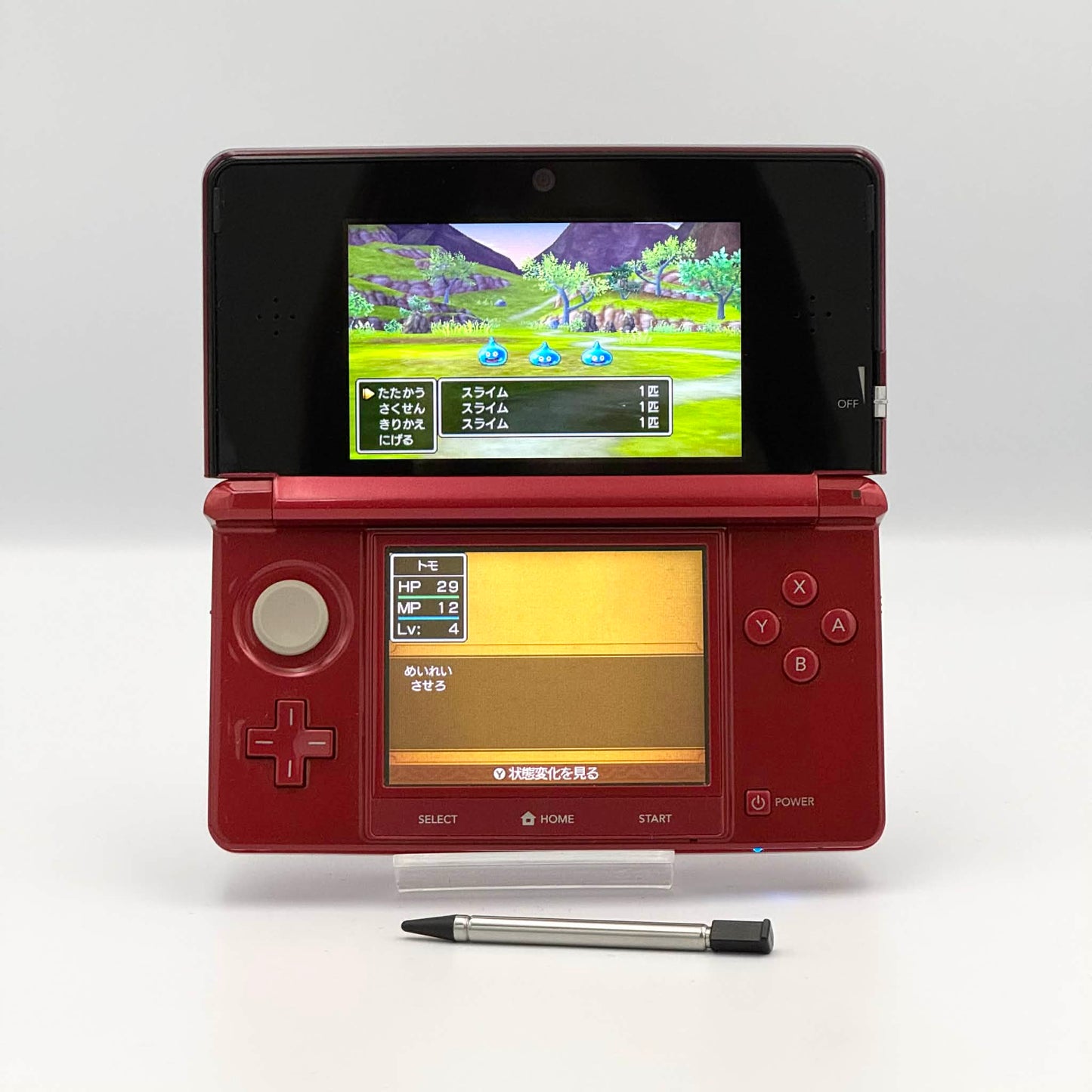 Nintendo 3DS – Rouge Flamboyant en boîte