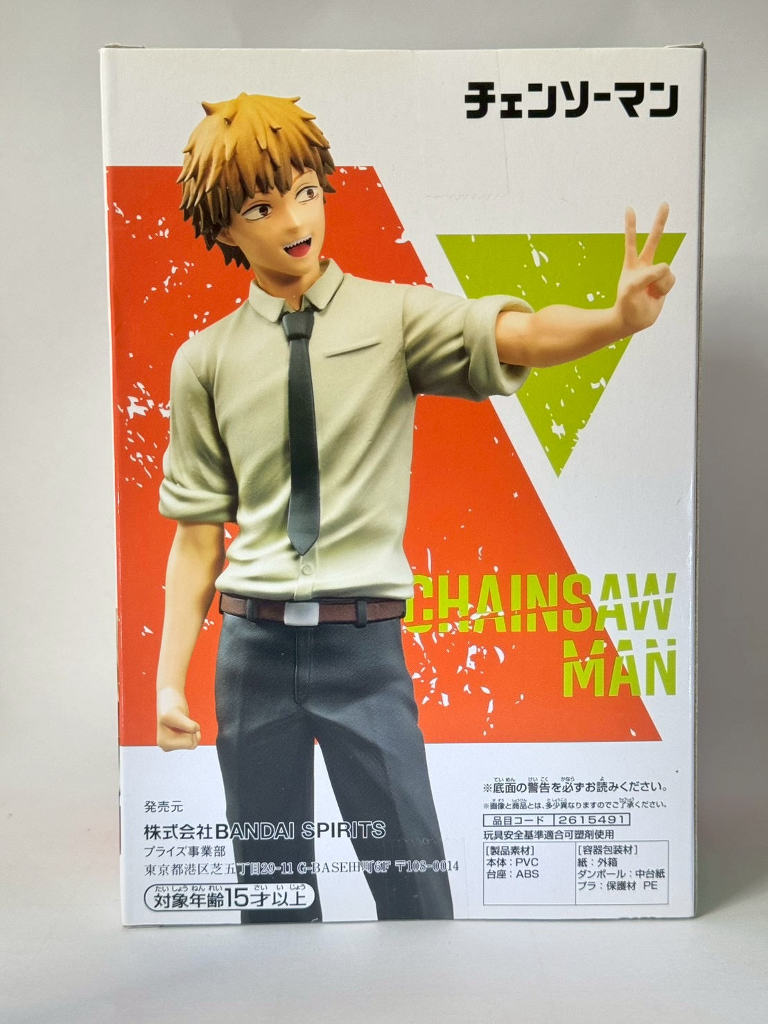 Chainsaw Man – Denji Figure | Banpresto Chain Spirits Vol.1 | Authentic Japanese Collectible – Tokyo Retro