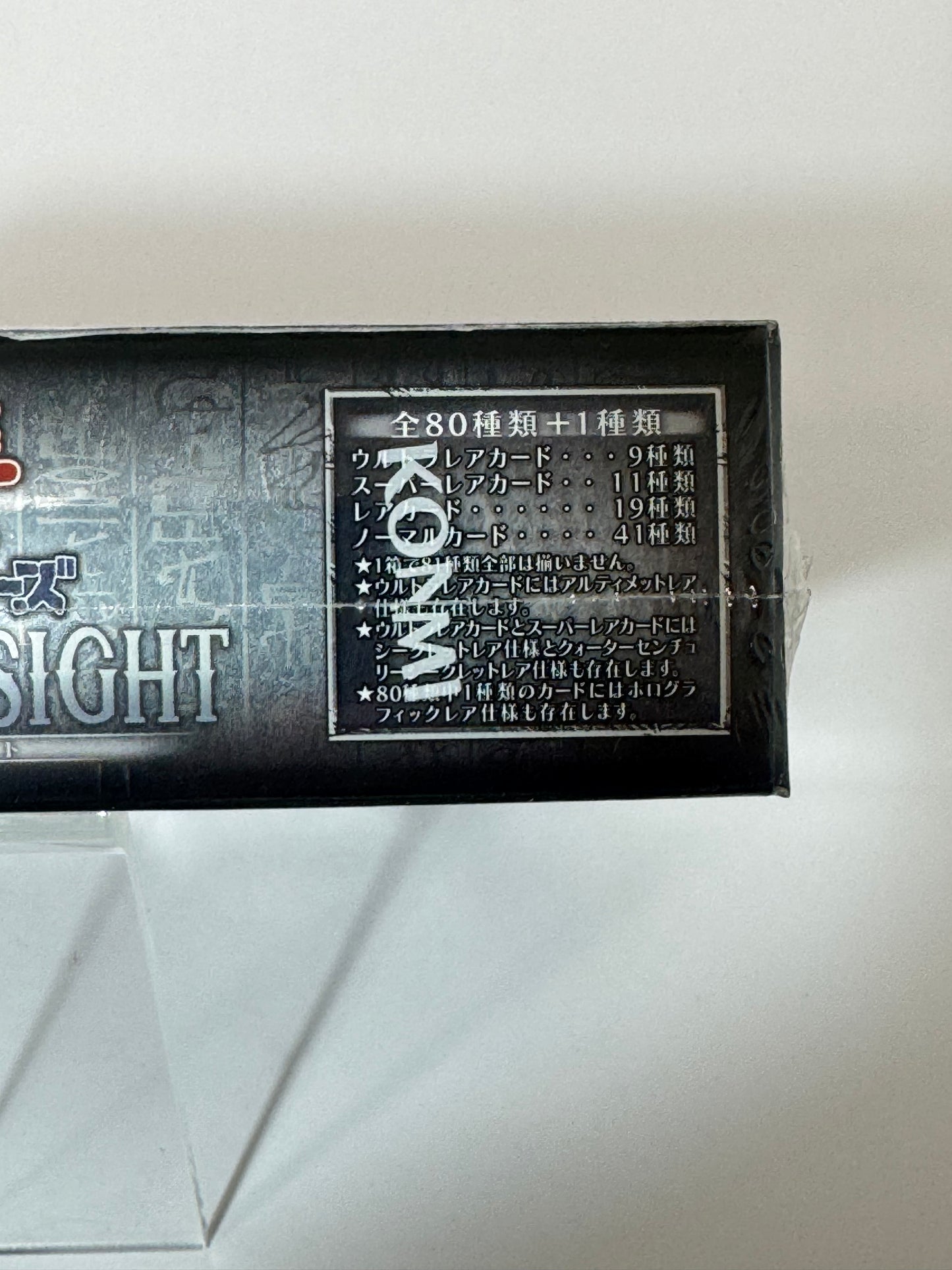 Caja de sobres de Duel Monsters – Alliance Insight de Yu-Gi-Oh! OCG (Japonés | Sellado | Edición del 25.º Aniversario)
