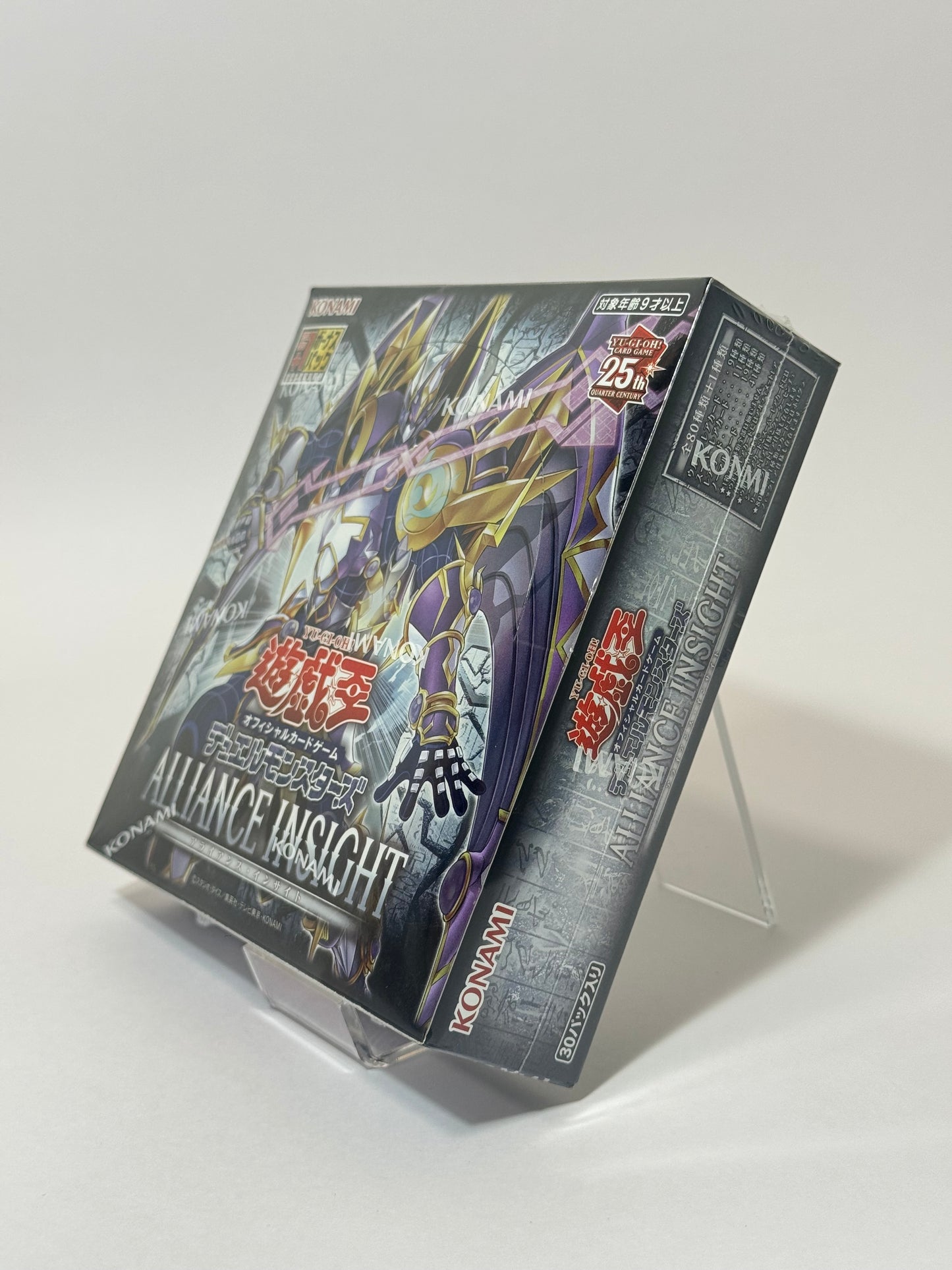Caja de sobres de Duel Monsters – Alliance Insight de Yu-Gi-Oh! OCG (Japonés | Sellado | Edición del 25.º Aniversario)
