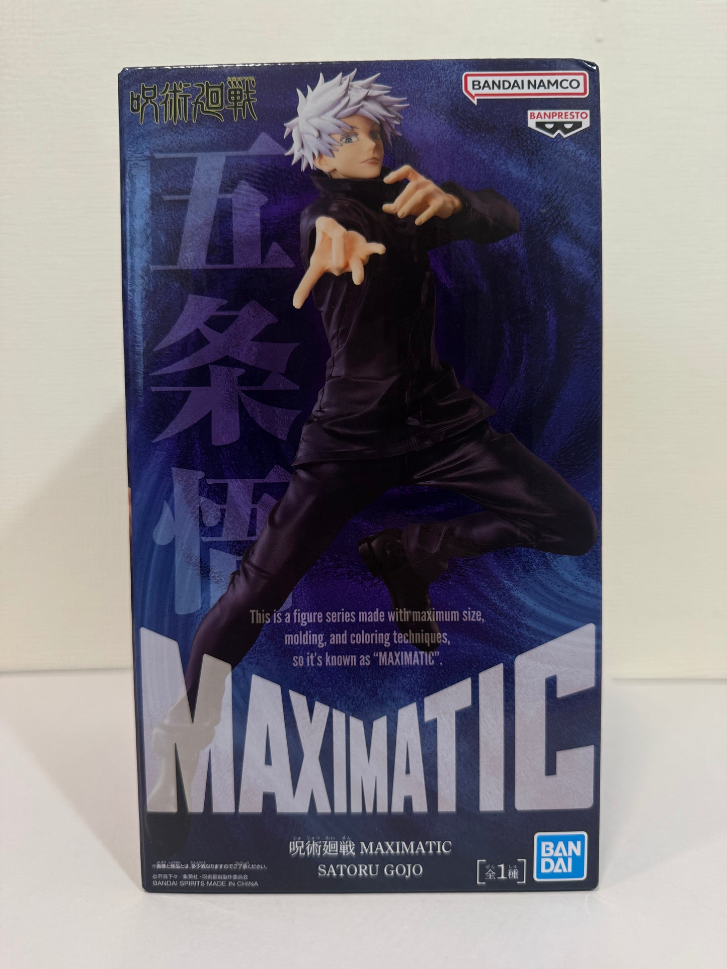 Figurine maximale Jujutsu Kaisen Satoru Gojo | Bandai Banpresto Officiel | Édition limitée au Japon