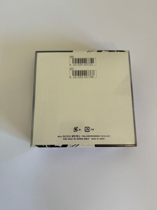 Pokémon Card Game – Black Bolt Booster Box (SV11b) |Japanese Sealed Display (30 Packs)