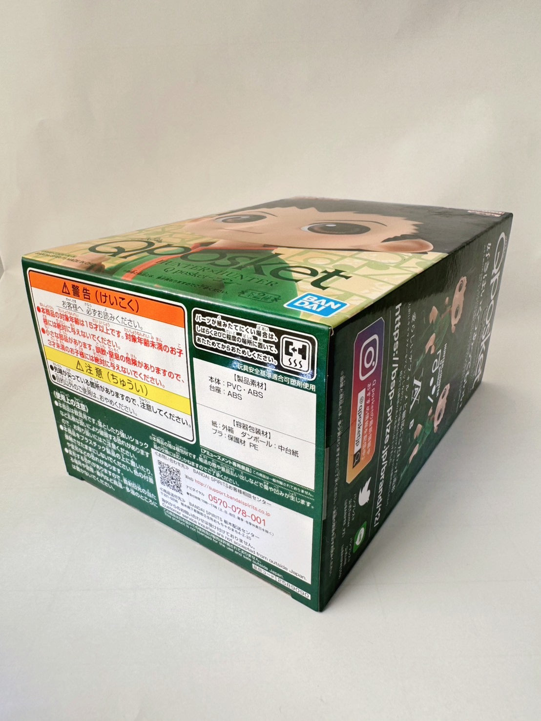 Hunter x Hunter โ Gon Freecss Q Posket Figure | Authentic Japanese Collectible โ Tokyo Retro