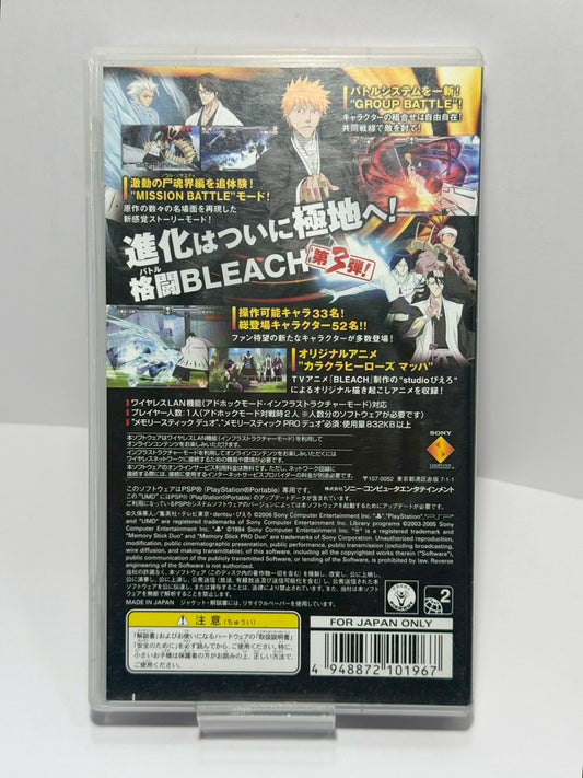Bleach: Heat the Soul 3 (PSP, Japanese Version)
