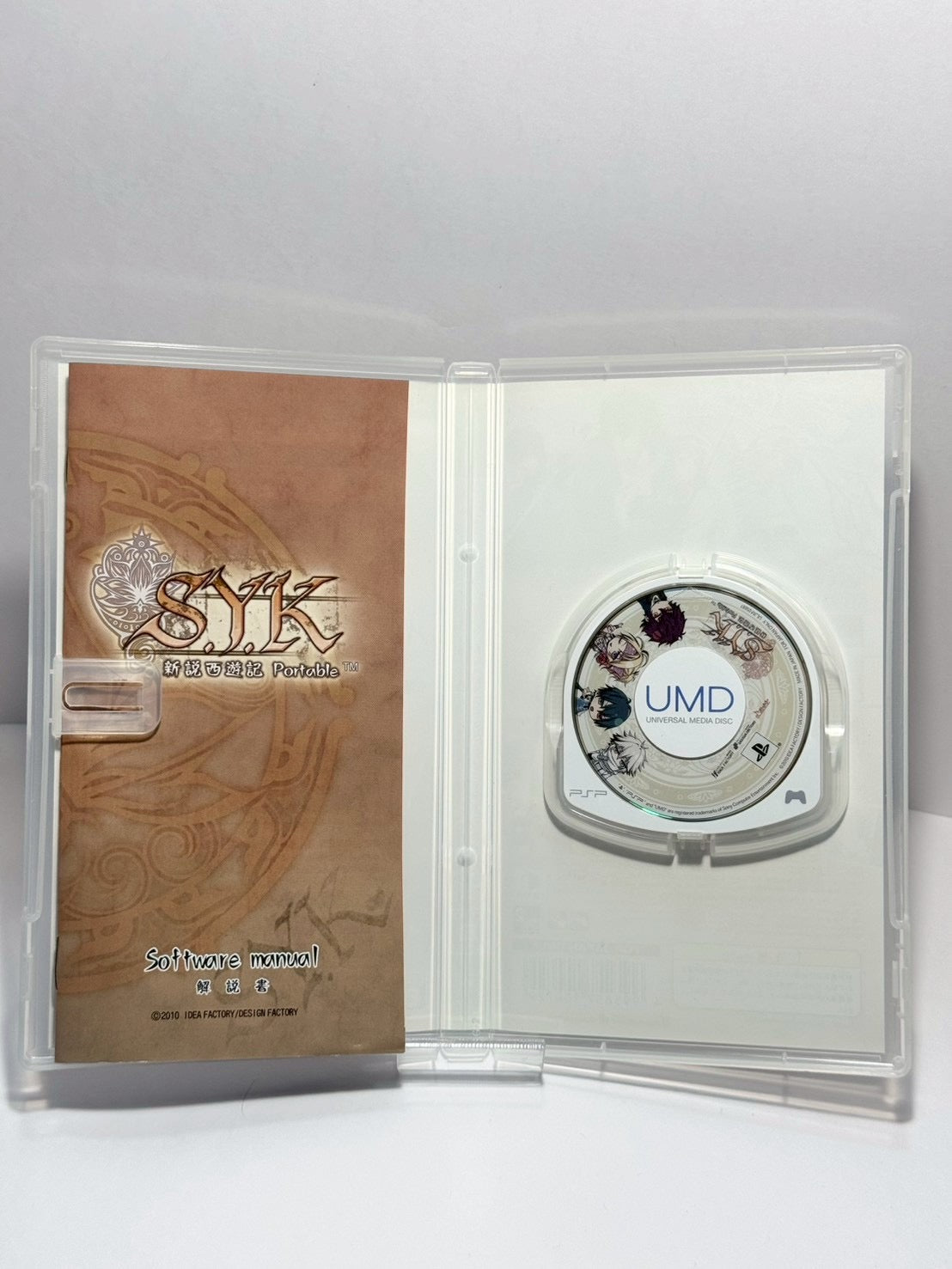 SYK: Shinsetsu Saiyuki Portable (PSP, Japanese Version)