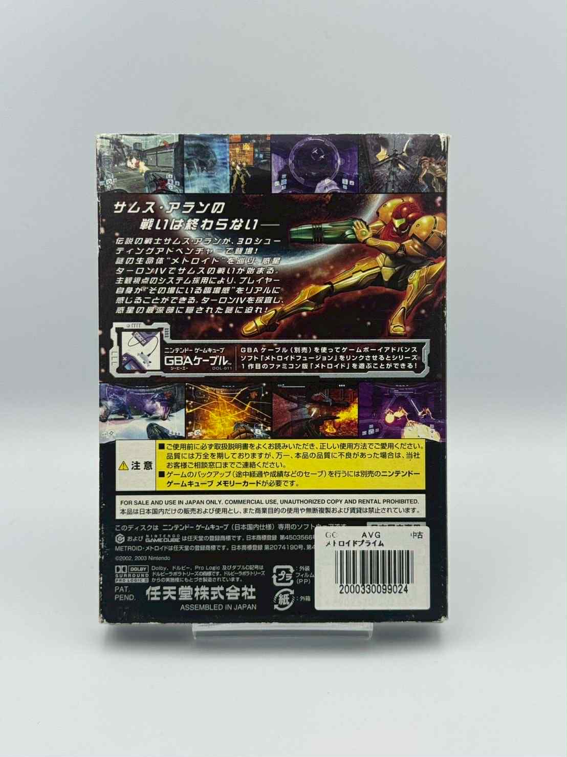 Metroid Prime – Nintendo GameCube