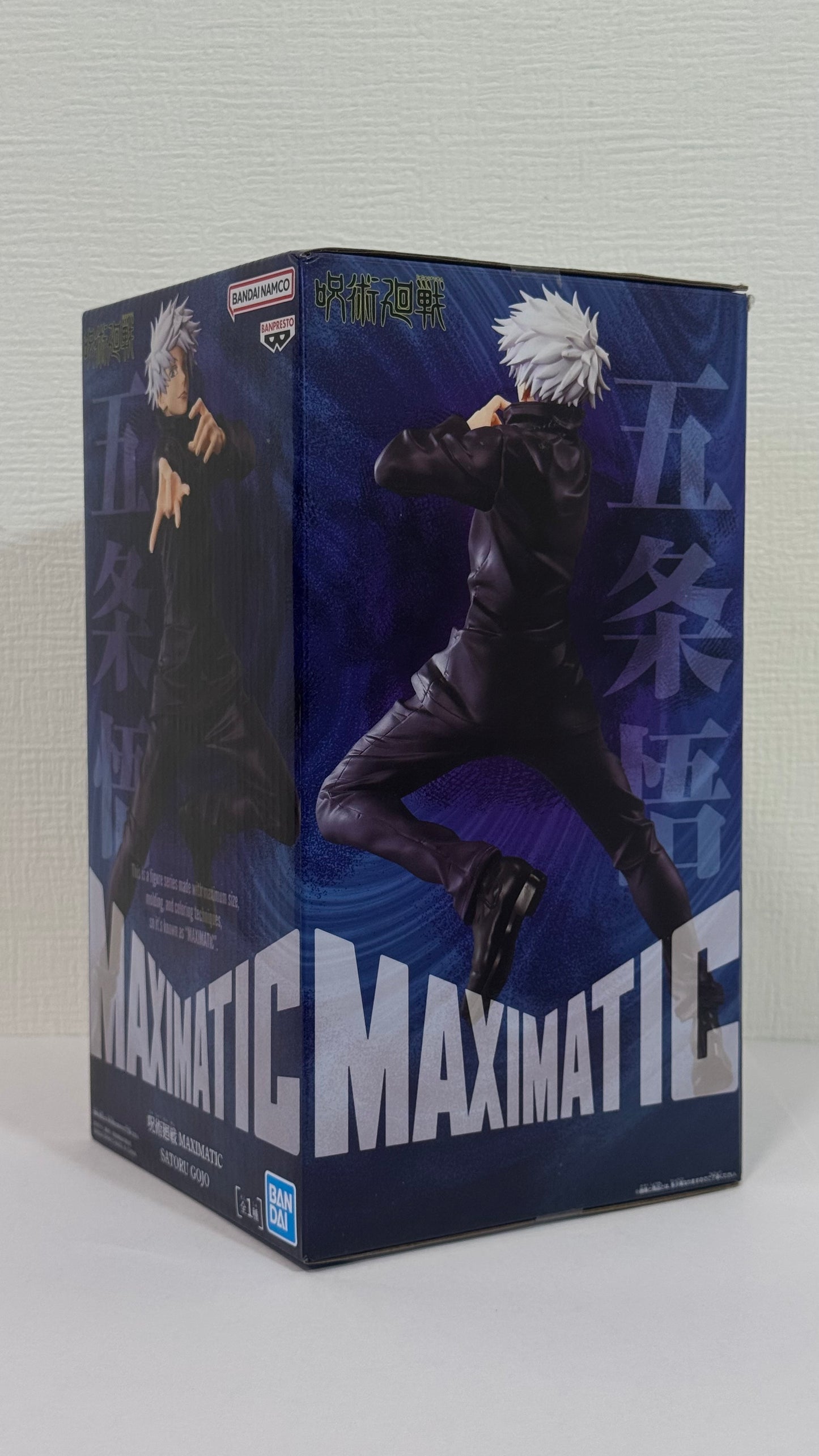 Figurine maximale Jujutsu Kaisen Satoru Gojo | Bandai Banpresto Officiel | Édition limitée au Japon