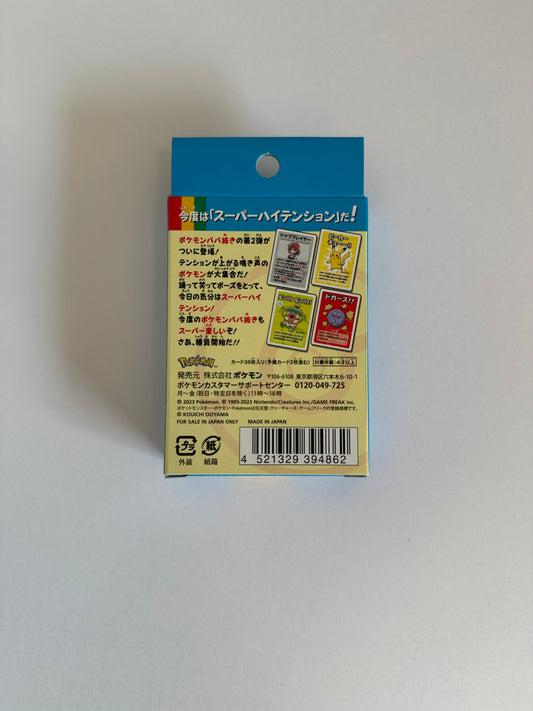 Baba Nuki Super High Tension Card Game