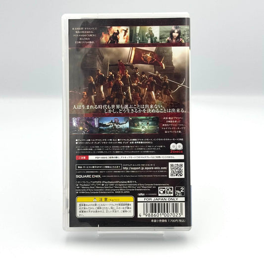 Final Fantasy Type-0 – PSP 🇯🇵