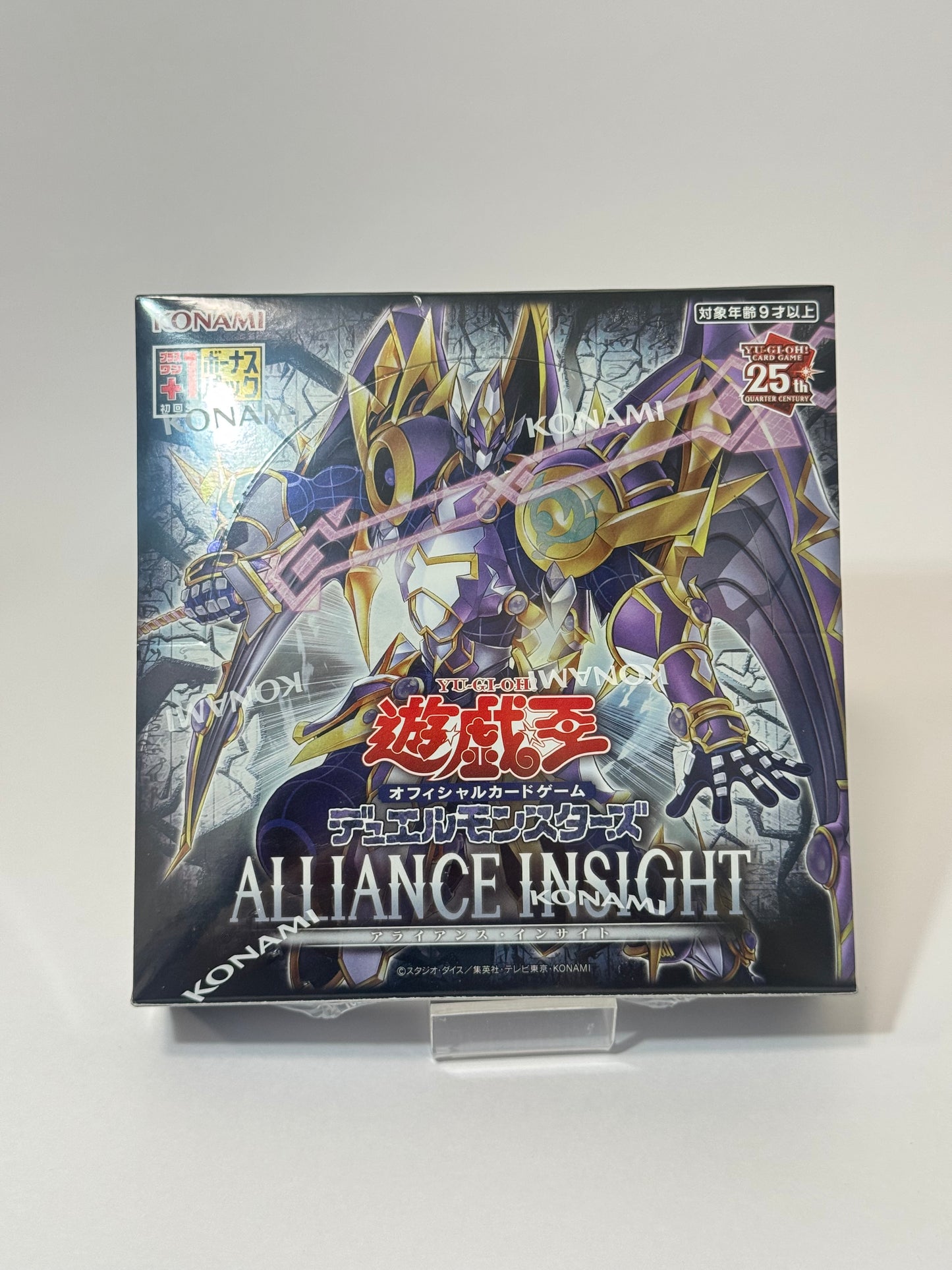 Caja de sobres de Duel Monsters – Alliance Insight de Yu-Gi-Oh! OCG (Japonés | Sellado | Edición del 25.º Aniversario)