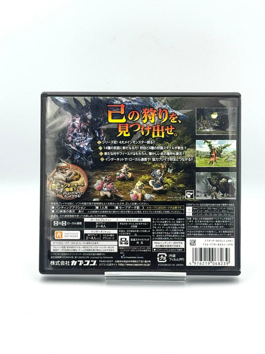 Monster Hunter X (Cross) – Nintendo 3DS Japanese Version
