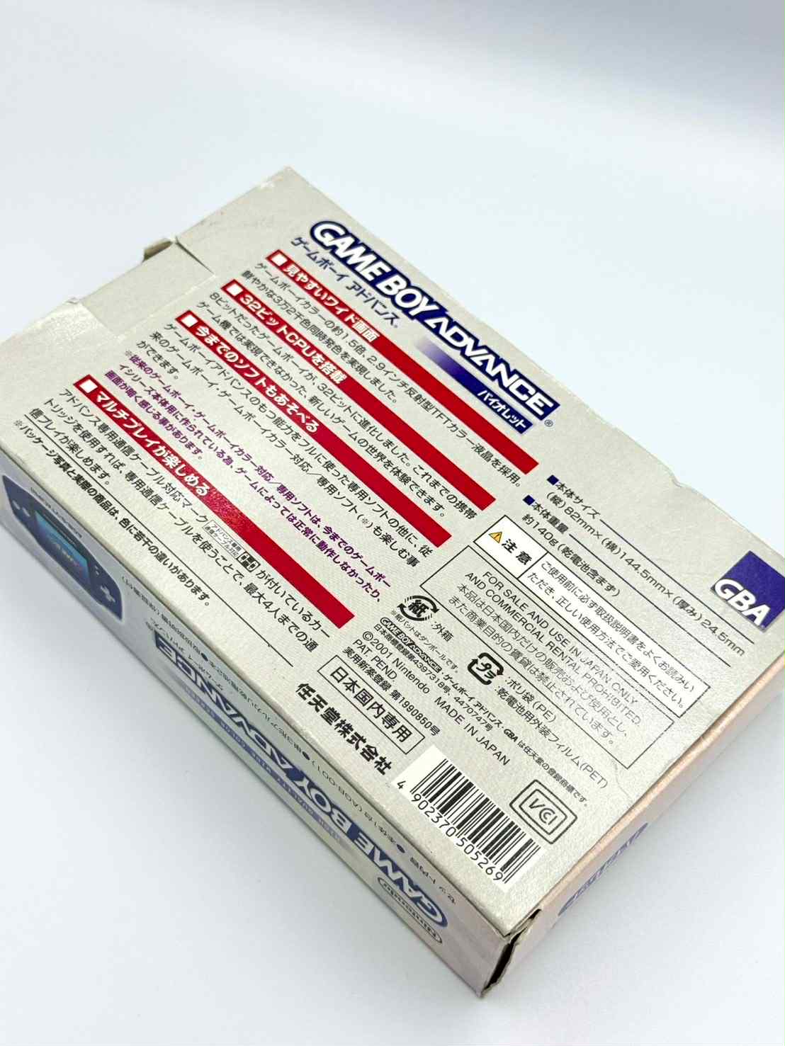 Game Boy Advance – Indigo (Complete in Box + Manual)