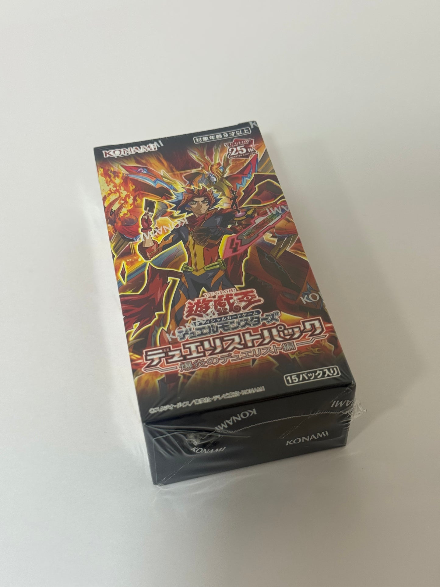 Yu-Gi-Oh! OCG Duelist Pack – Duelists of the Blaze (Japanese | Sealed | 25th Anniversary Edition)