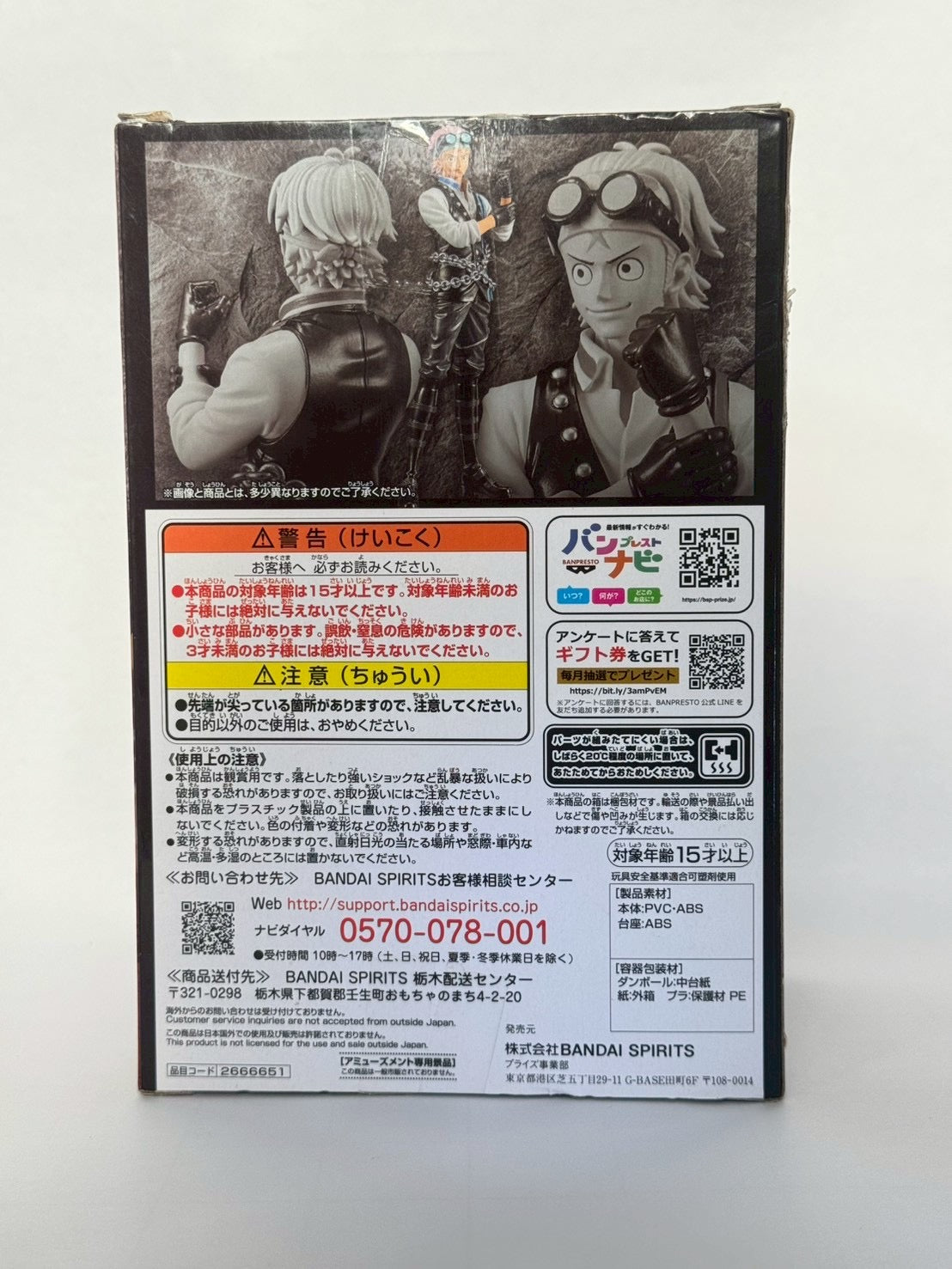 One Piece Film RED – Koby DXF The Grandline Series Figure | Authentic Japanese Collectible – Tokyo Retro
