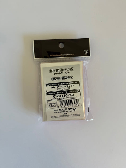 Team Rocket’s Glory Deck Sleeves (64 pcs)