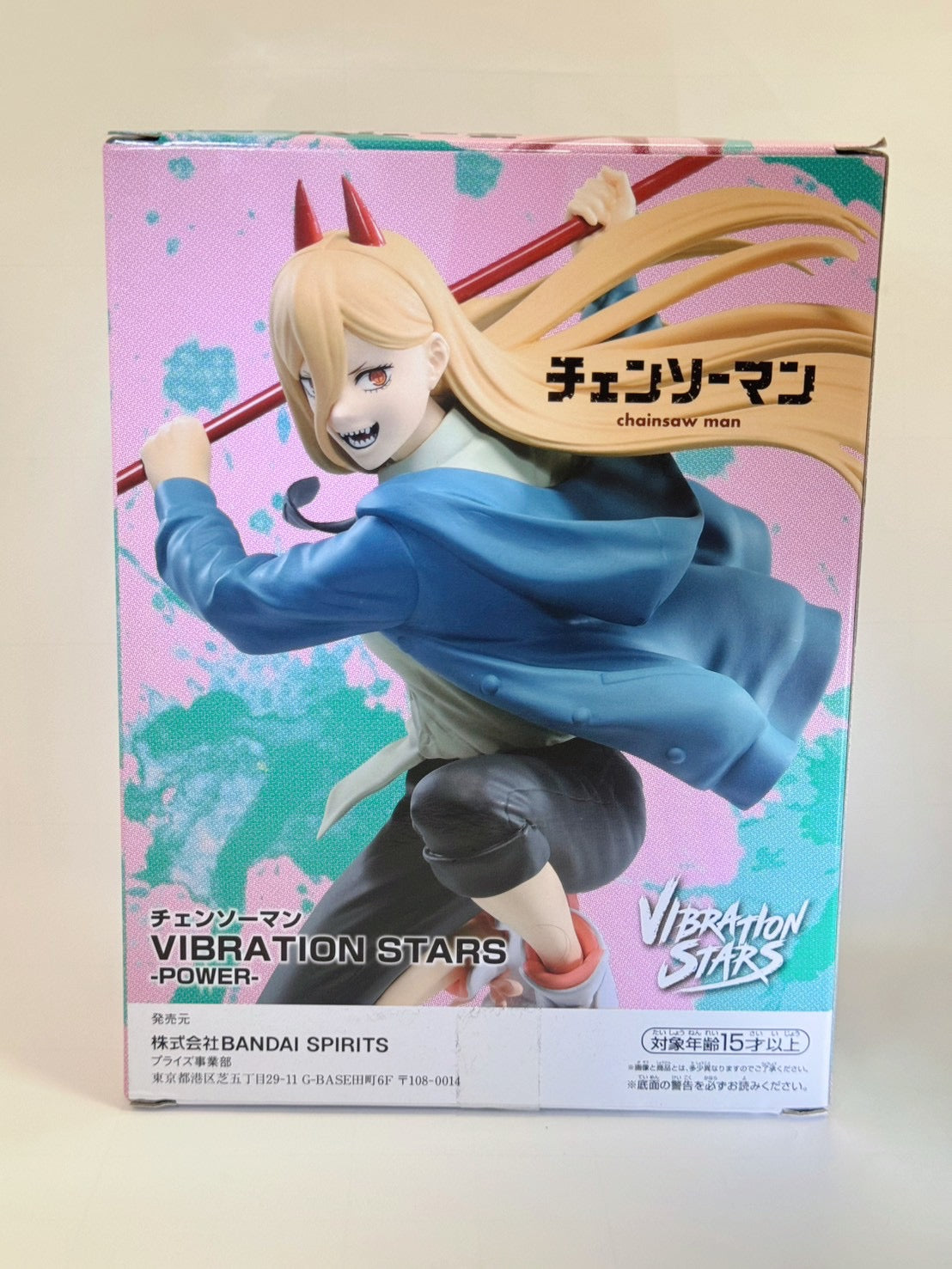 Chainsaw Man – Power Vibration Stars Figure | Authentic Japanese Collectible – Tokyo Rétro