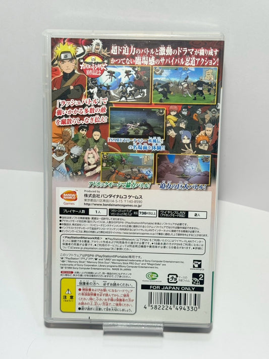 Naruto Shippuden: Ultimate Ninja Impact (PSP, Japanese Version)