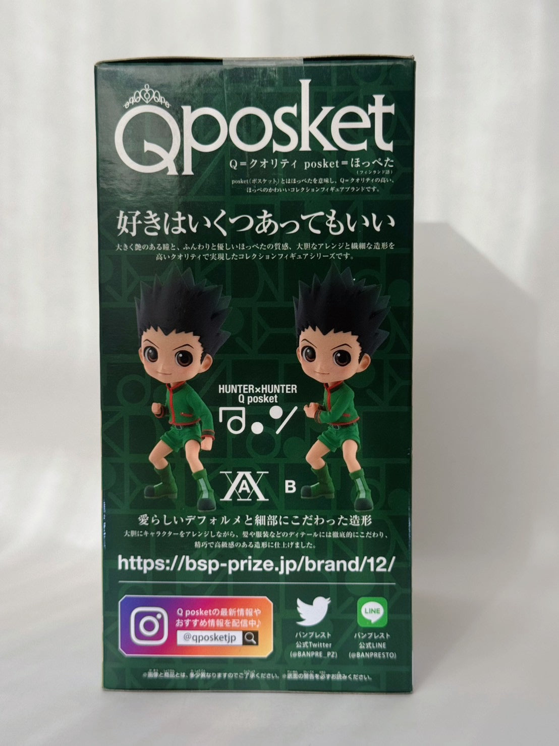 Hunter x Hunter โ Gon Freecss Q Posket Figure | Authentic Japanese Collectible โ Tokyo Retro