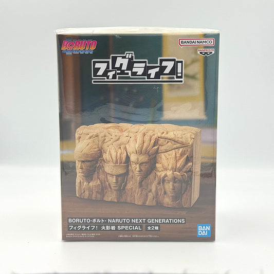 Boruto Figure