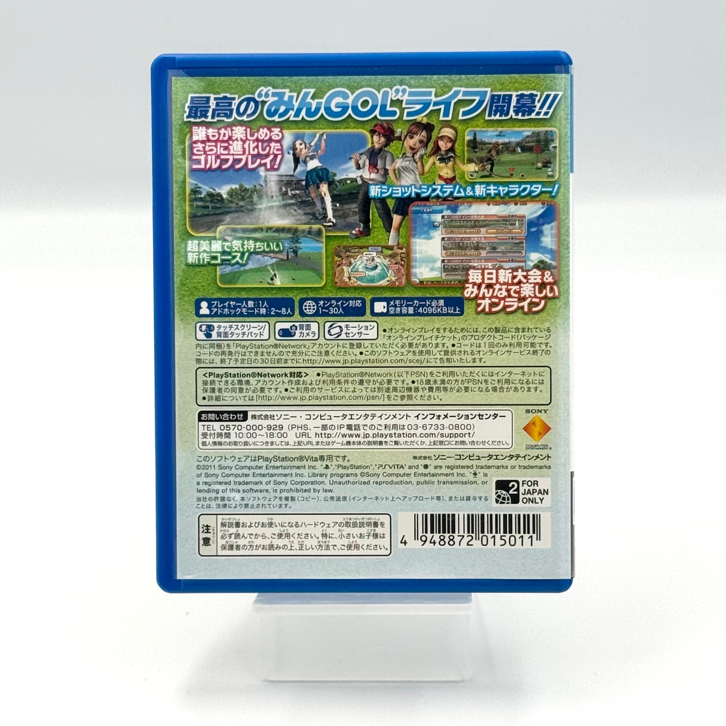 Everybody’s Golf 6 – PS Vita