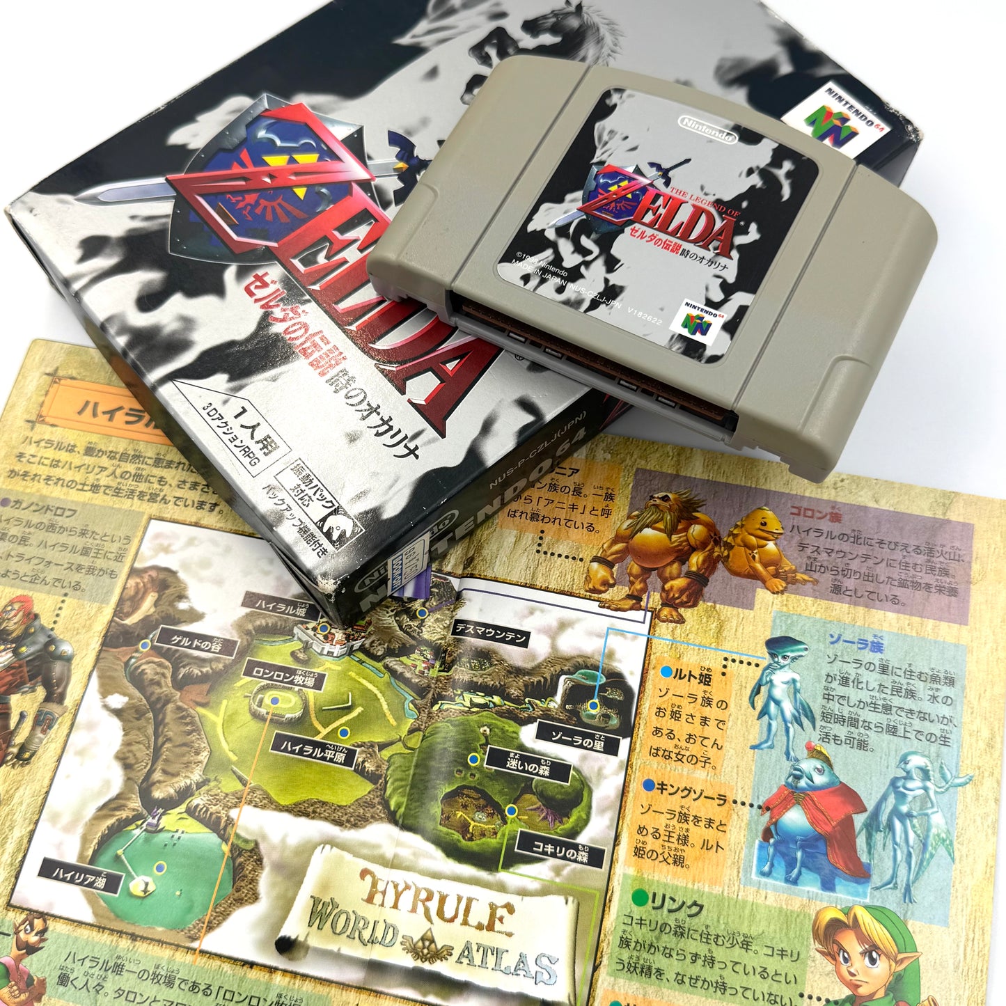 The Legend of Zelda: Ocarina of Time – Nintendo 64