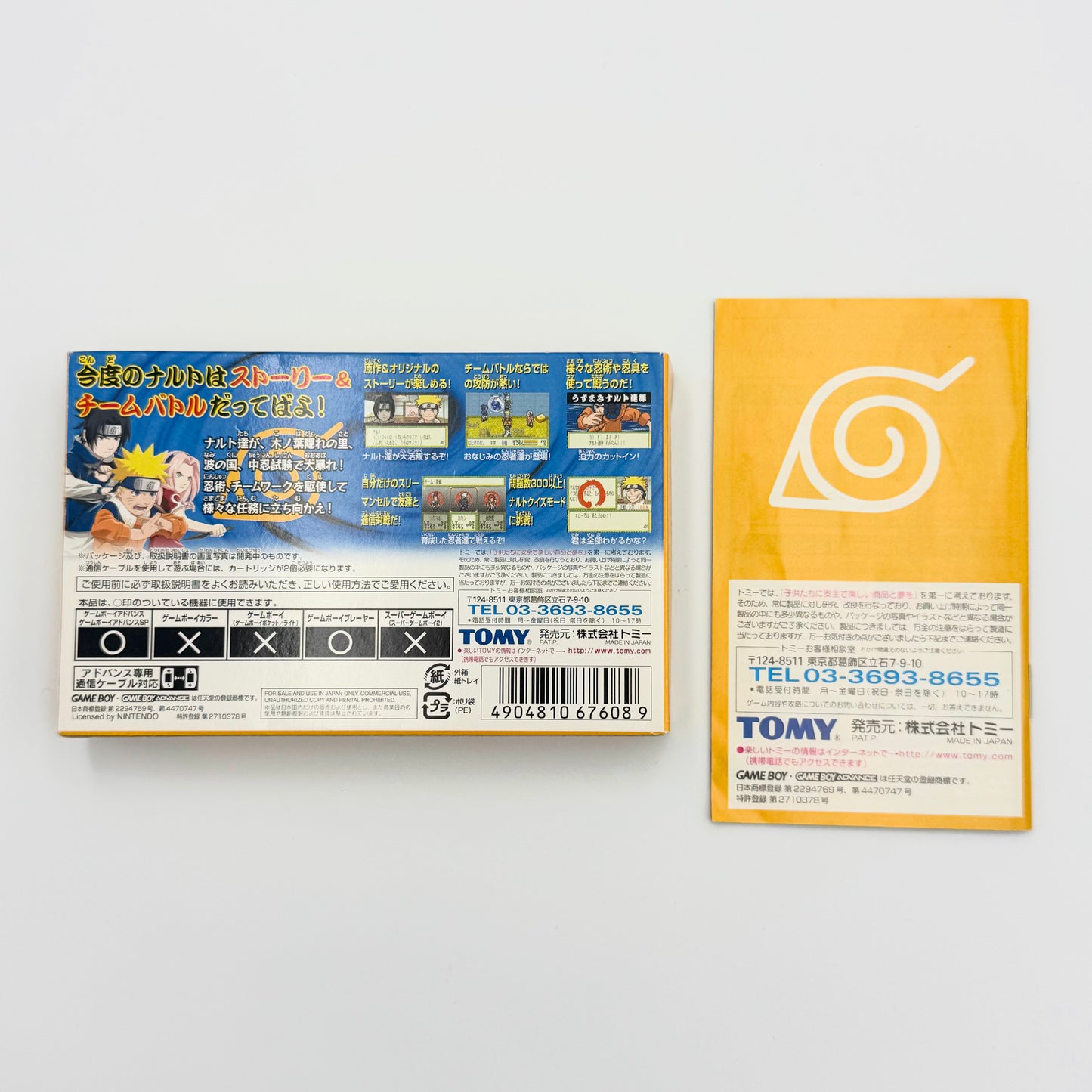 Naruto: Konoha Senki – Game Boy Advance