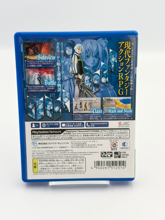 Exist Archive: The Other Side of the Sky - PS Vita Japon