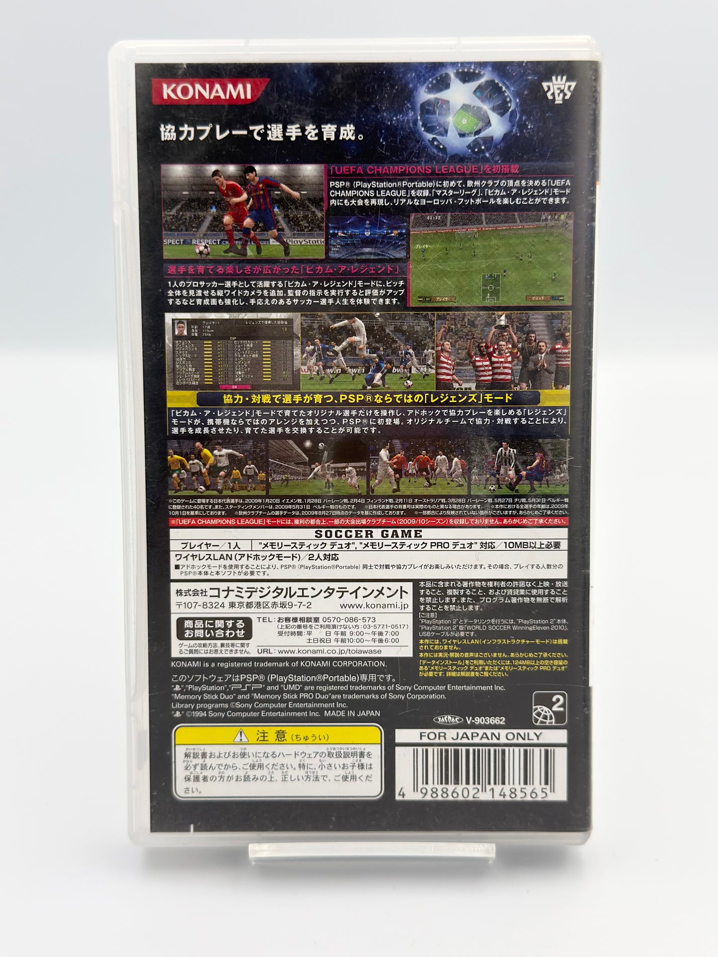 World Soccer Winning Eleven 2010 - PSP Japon