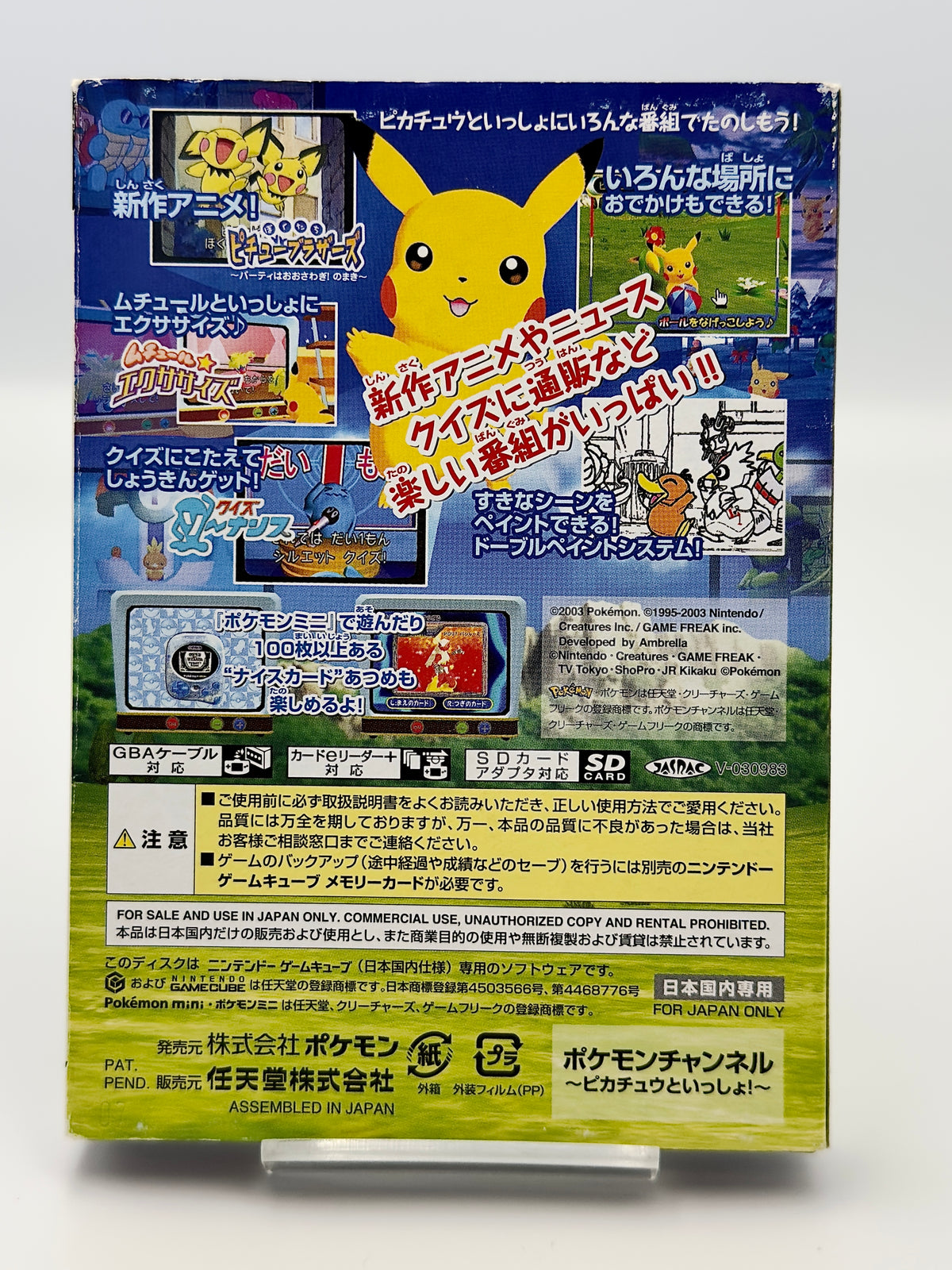 Pokémon Channel: Together with Pikachu! - Nintendo GameCube - Japanese Edition