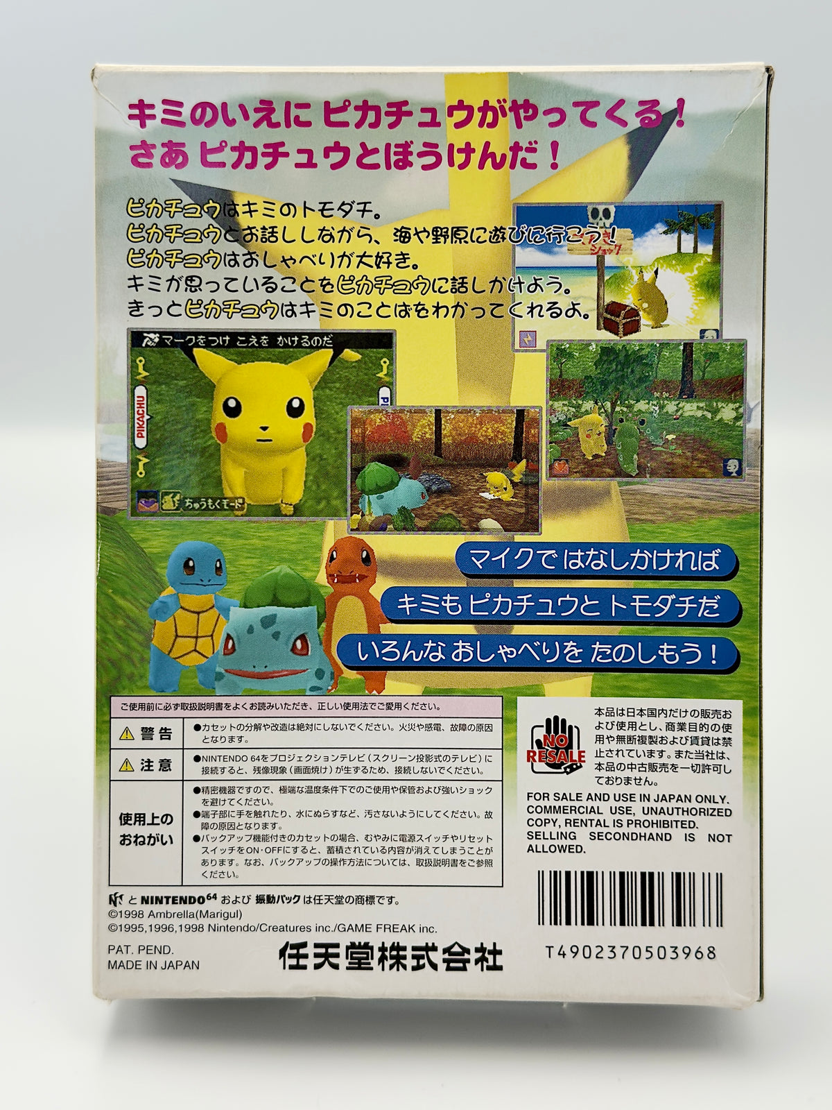 Hey You, Pikachu! (Pikachu Genki Dechu) - Nintendo 64 - Japanese Edition