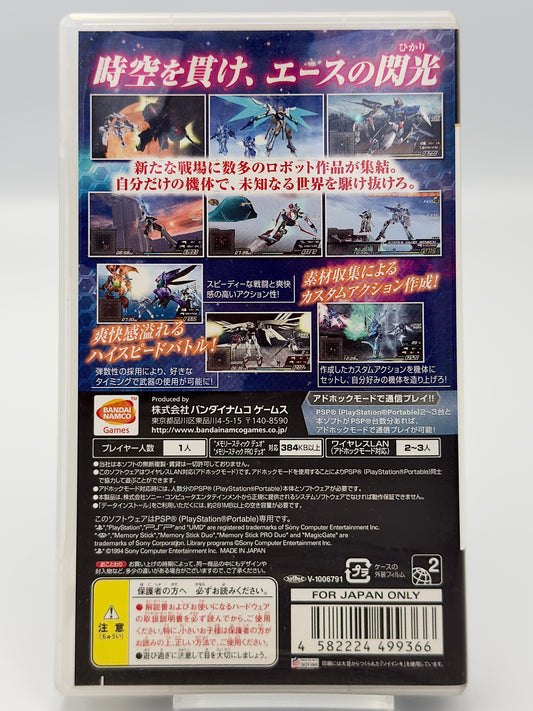 アナザーセンチュリーズエピソード ポータブル - Sony PSP - 日本語版