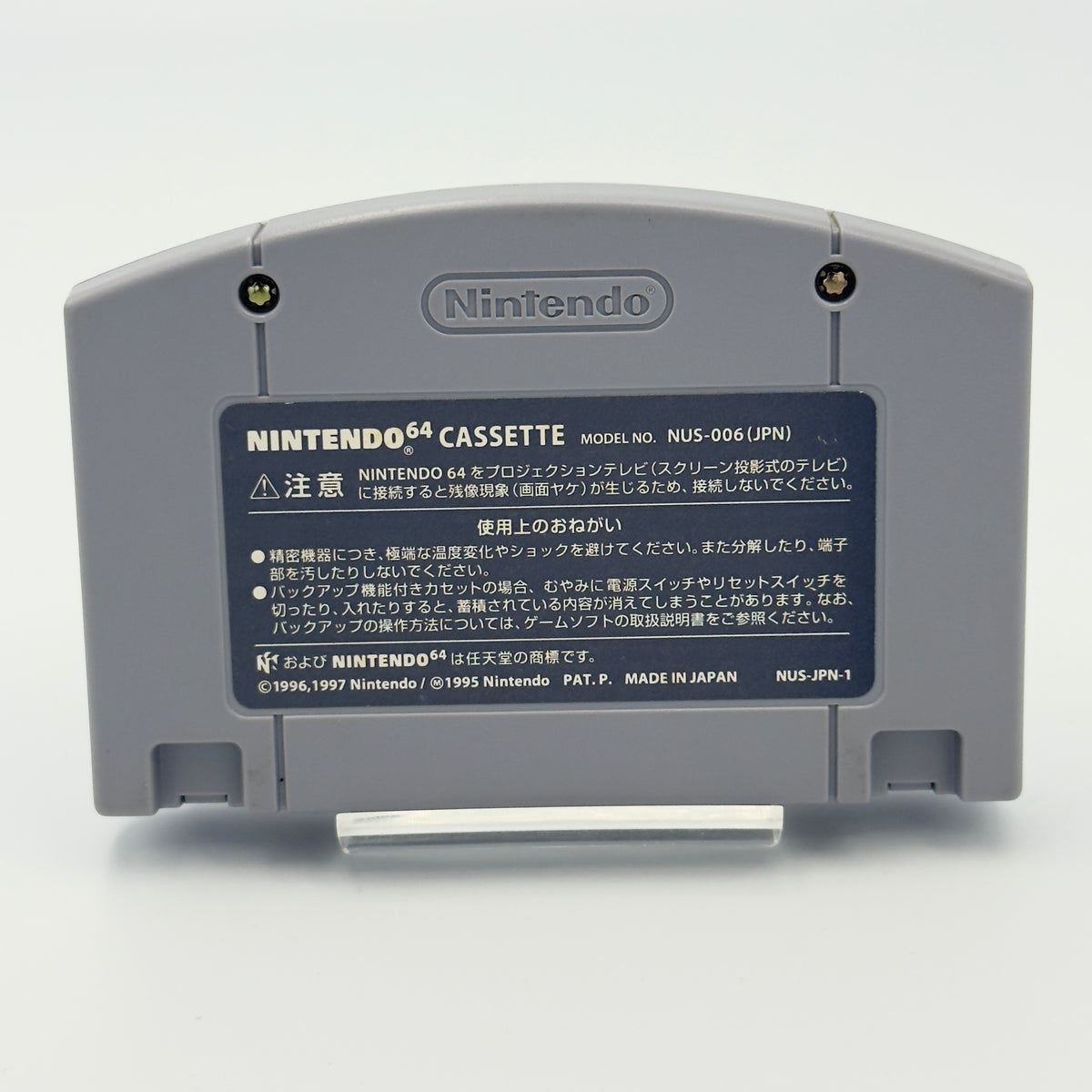 ポケモンスタジアム2 - NINTENDO64 - 日本版