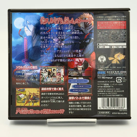 BLEACH DS 4th フレア・ブリンガー - ニンテンドーDS - 日本語版