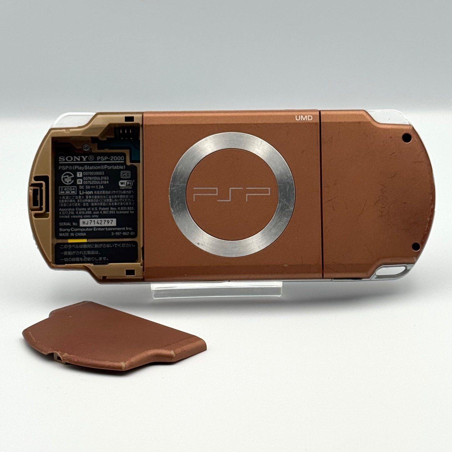 PSP 2000 ブロンズブラウン - Bグレード