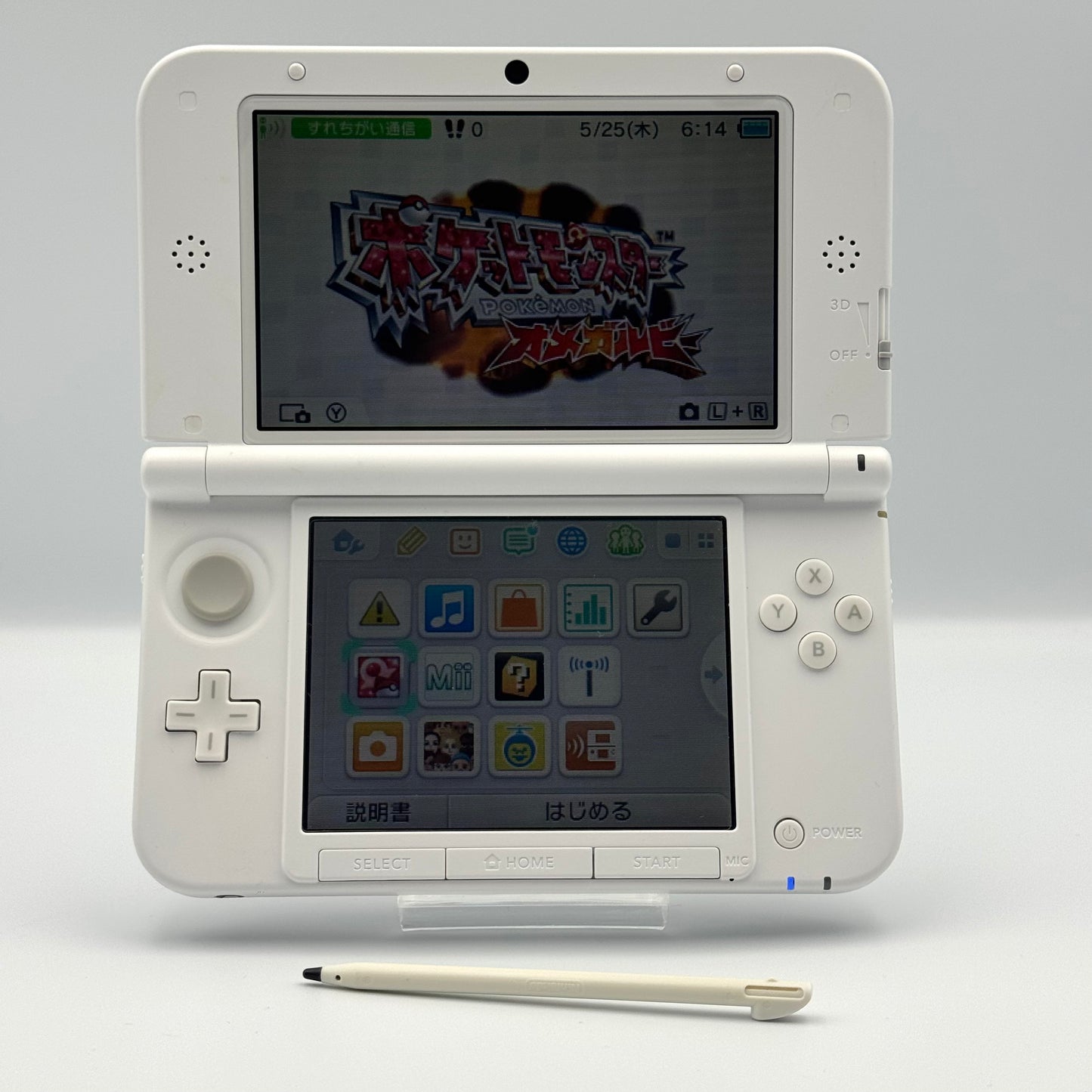 ニンテンドー3DS LL ラブプラス+ ネネデラックス – 限定版