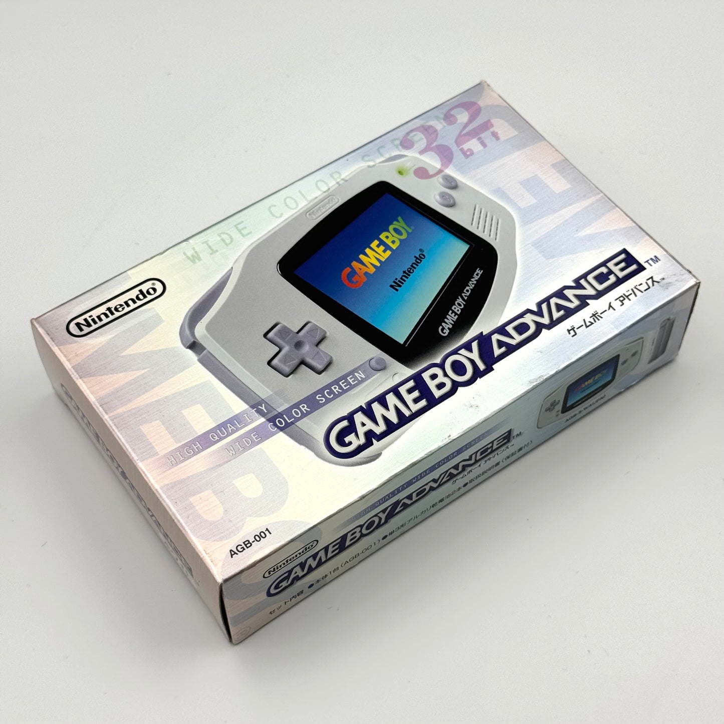 ニンテンドー ゲームボーイアドバンス 白 - Bグレード
