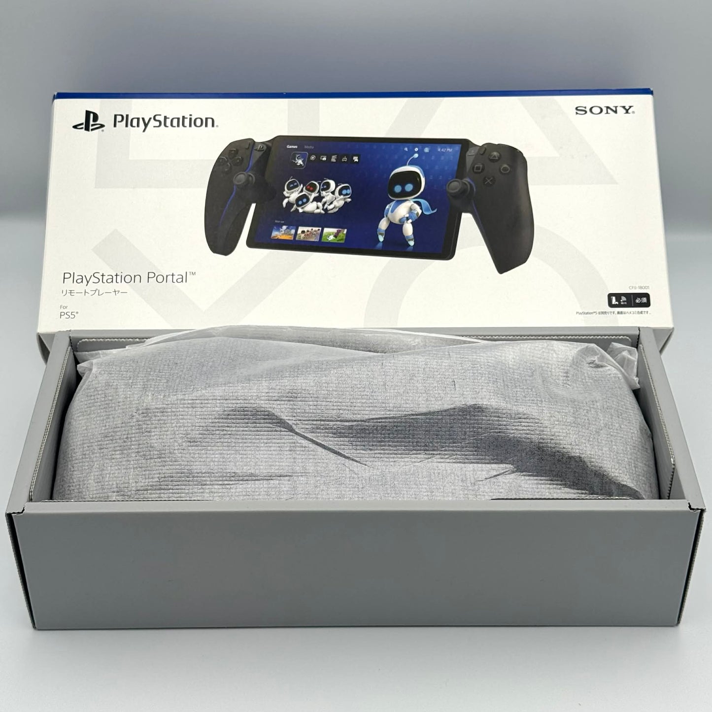 PlayStation Portal – Lecteur à distance pour PS5