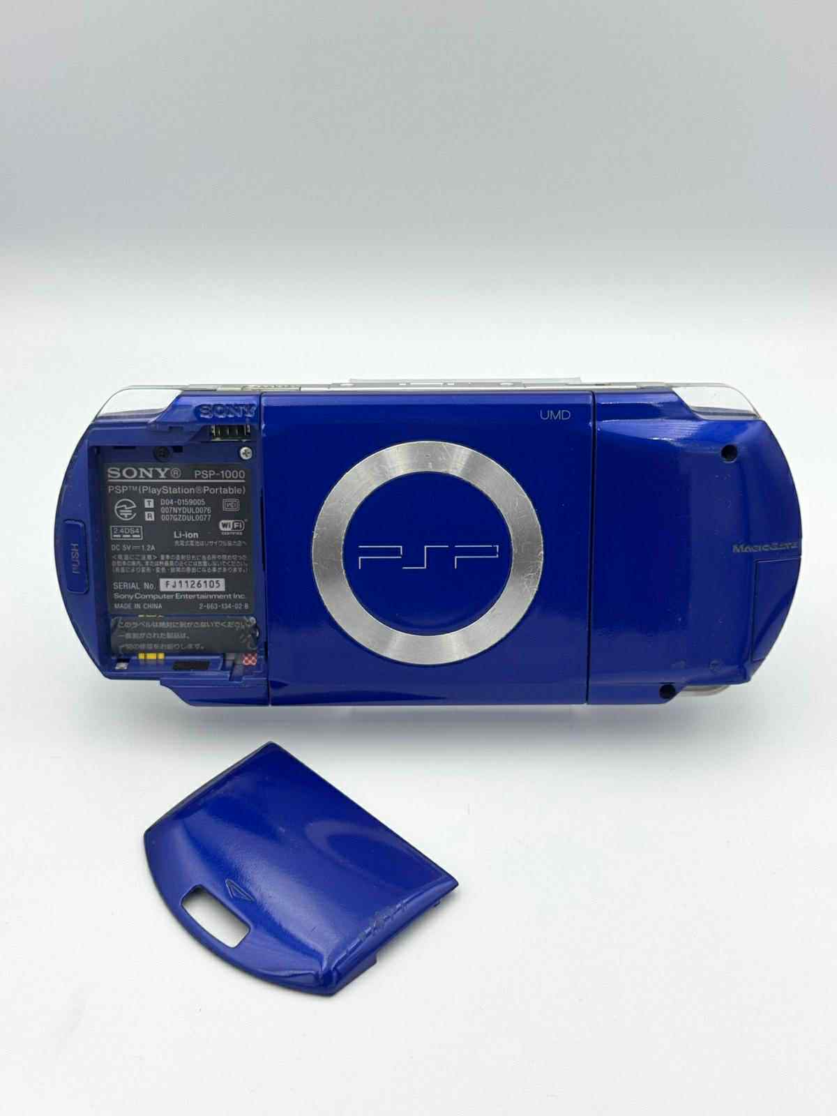 PSP 1000 - ブルー