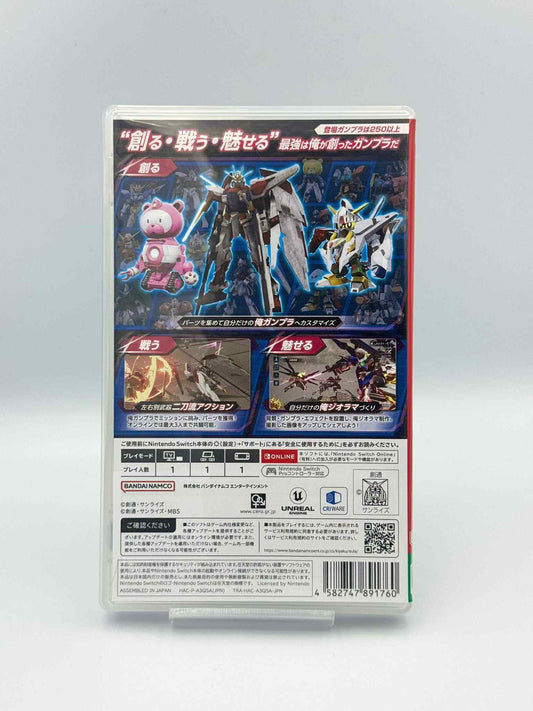 Gundam Breaker 4 – Nintendo Switch 🇯🇵